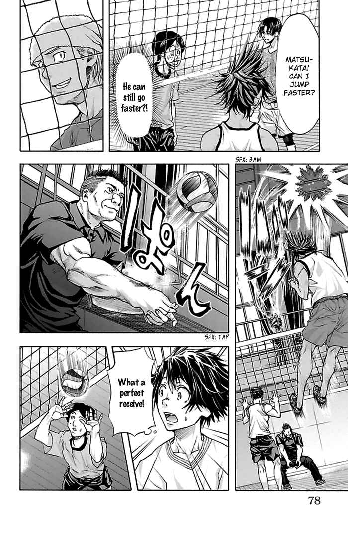 Harigane Service Chapter 37 - Page 10