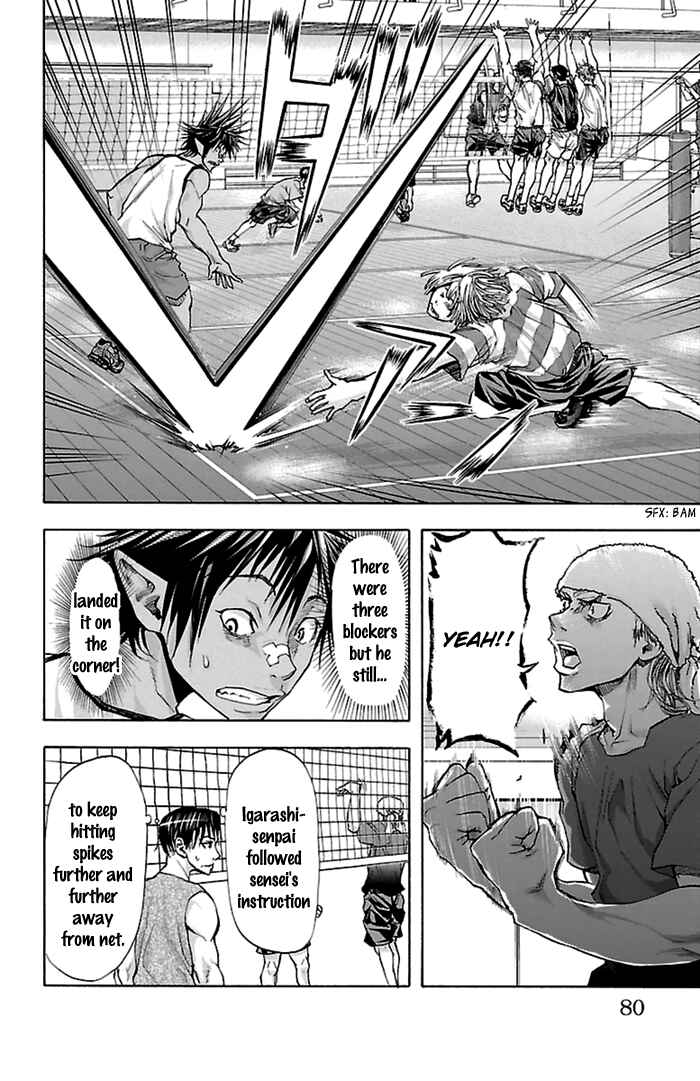 Harigane Service Chapter 37 - Page 12