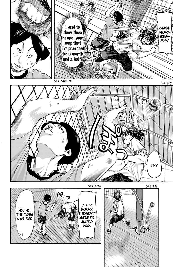 Harigane Service Chapter 37 - Page 14