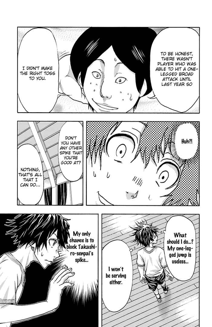 Harigane Service Chapter 37 - Page 15