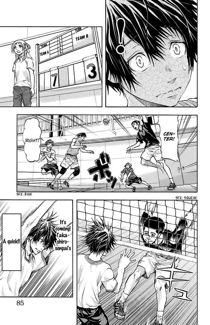 Harigane Service Chapter 37 - Page 17