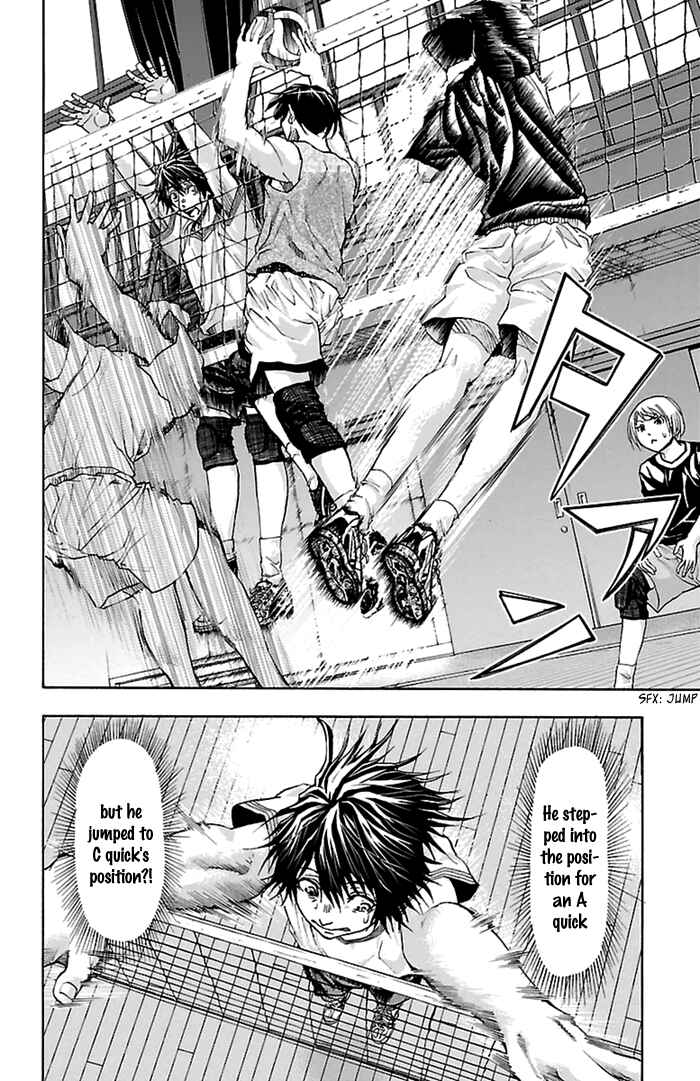 Harigane Service Chapter 37 - Page 18