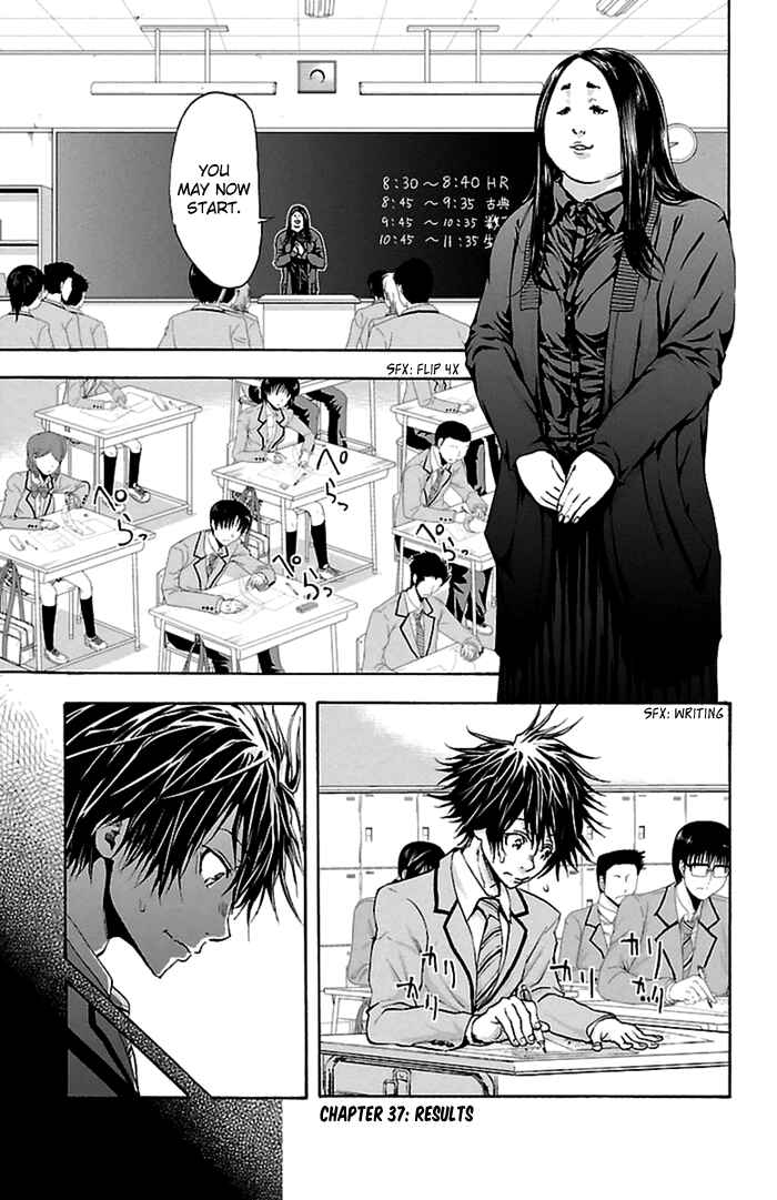 Harigane Service Chapter 37 - Page 2