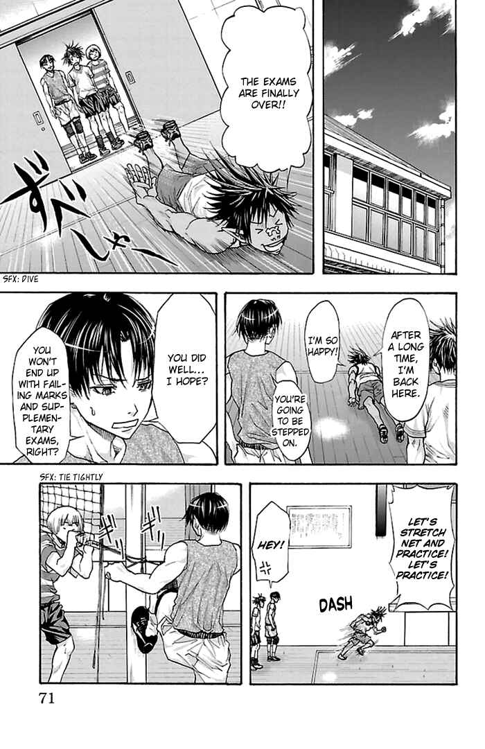 Harigane Service Chapter 37 - Page 4