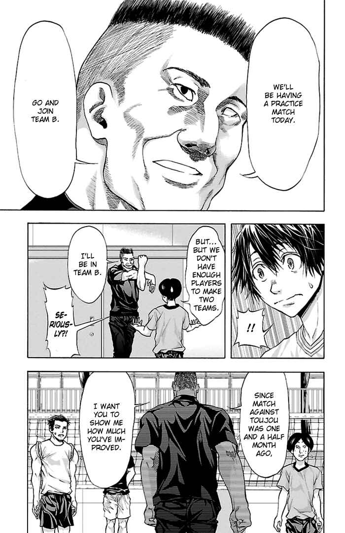 Harigane Service Chapter 37 - Page 6