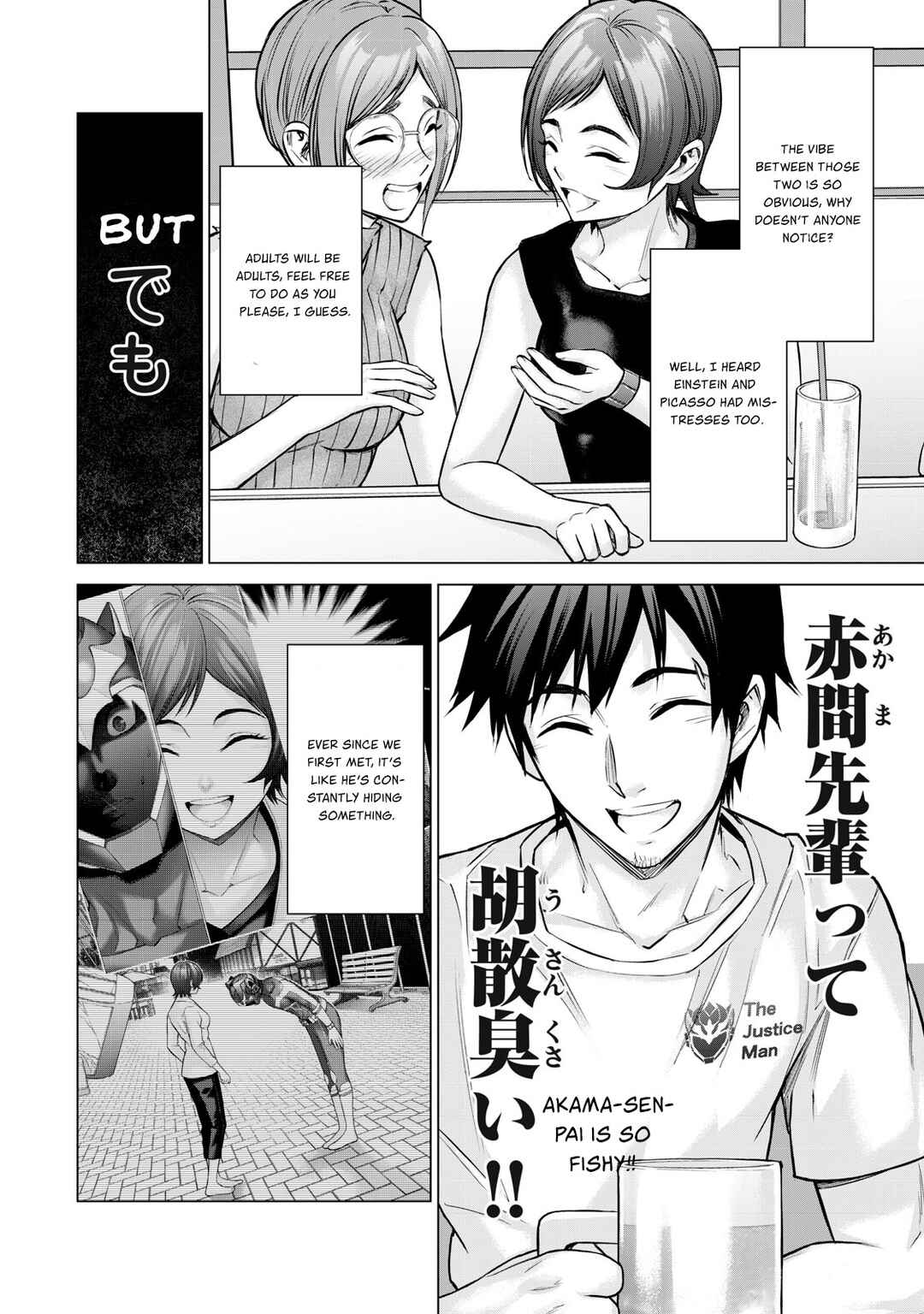 Sentai Taboo Chapter 14 - Page 15