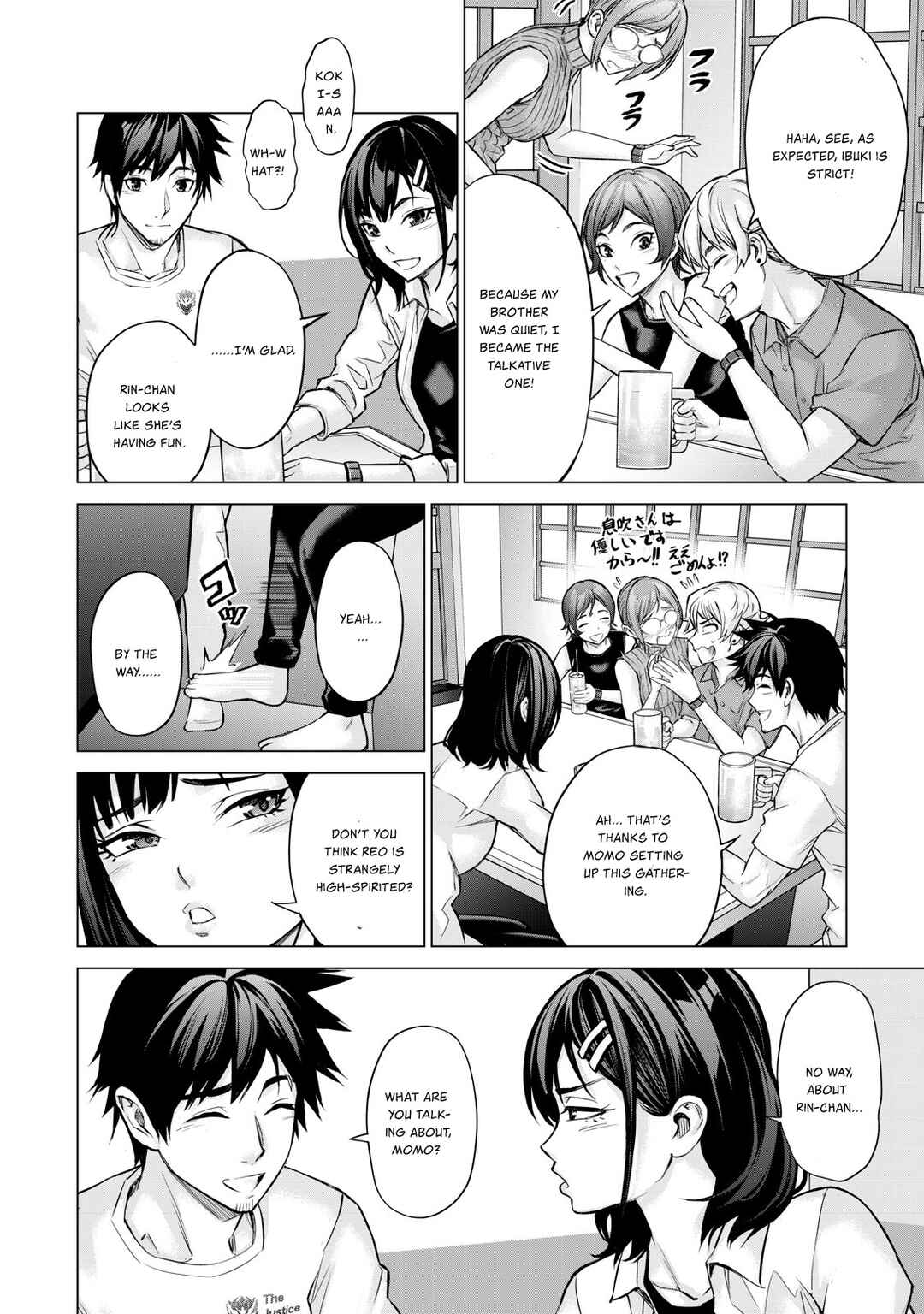 Sentai Taboo Chapter 14 - Page 9