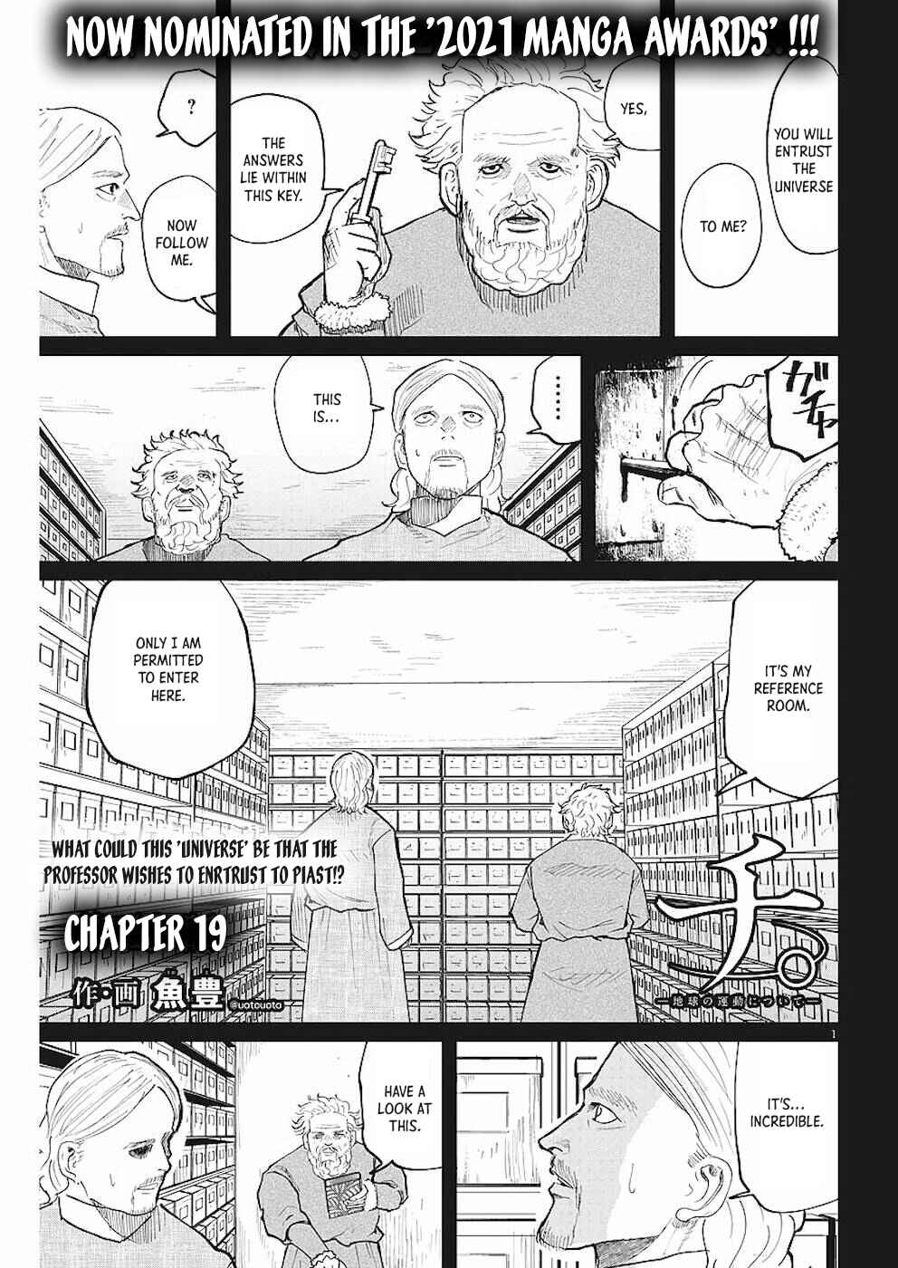 Orb: On the Movements of the Earth Chapter 19 - Page 1