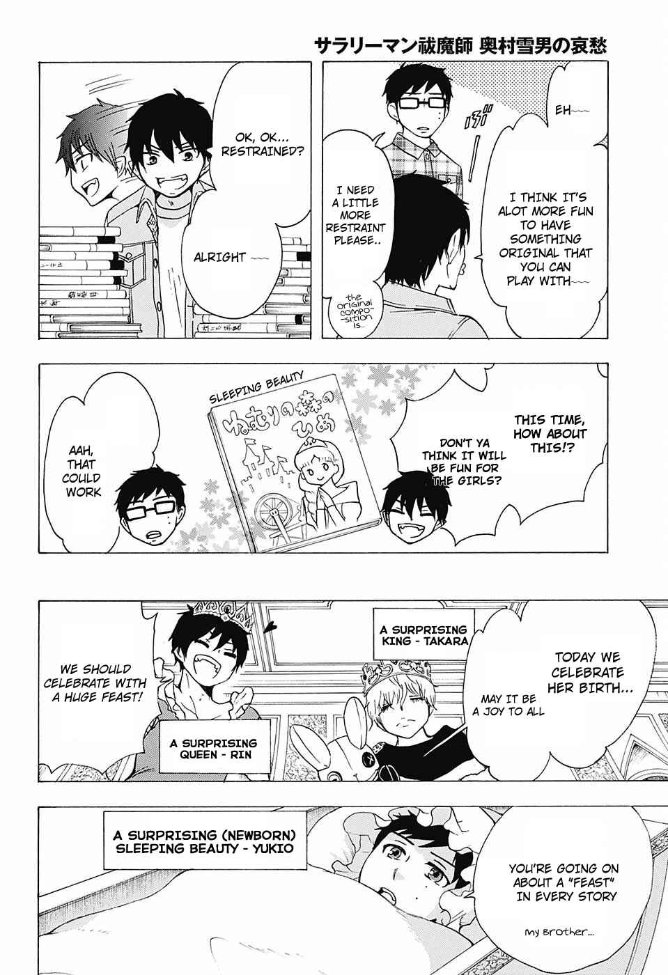 Salaryman Exorcist - Okumura Yukio no Aishuu Chapter 40 - Page 11