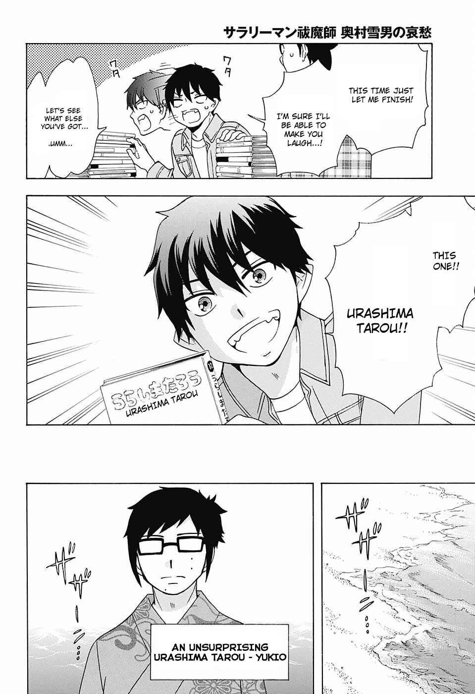 Salaryman Exorcist - Okumura Yukio no Aishuu Chapter 40 - Page 15