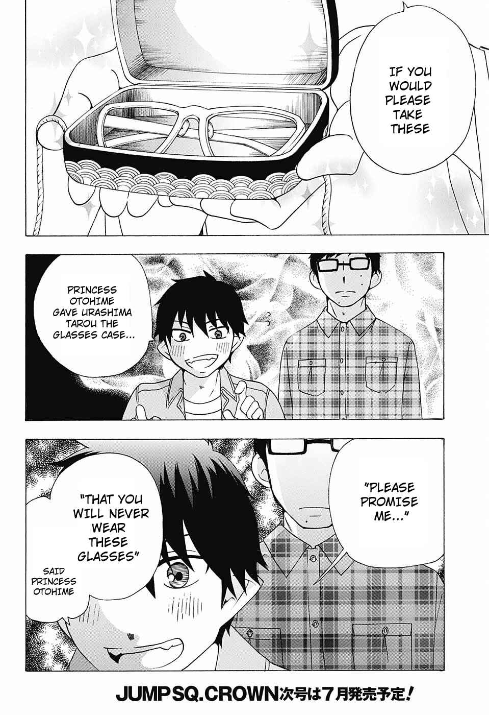 Salaryman Exorcist - Okumura Yukio no Aishuu Chapter 40 - Page 19