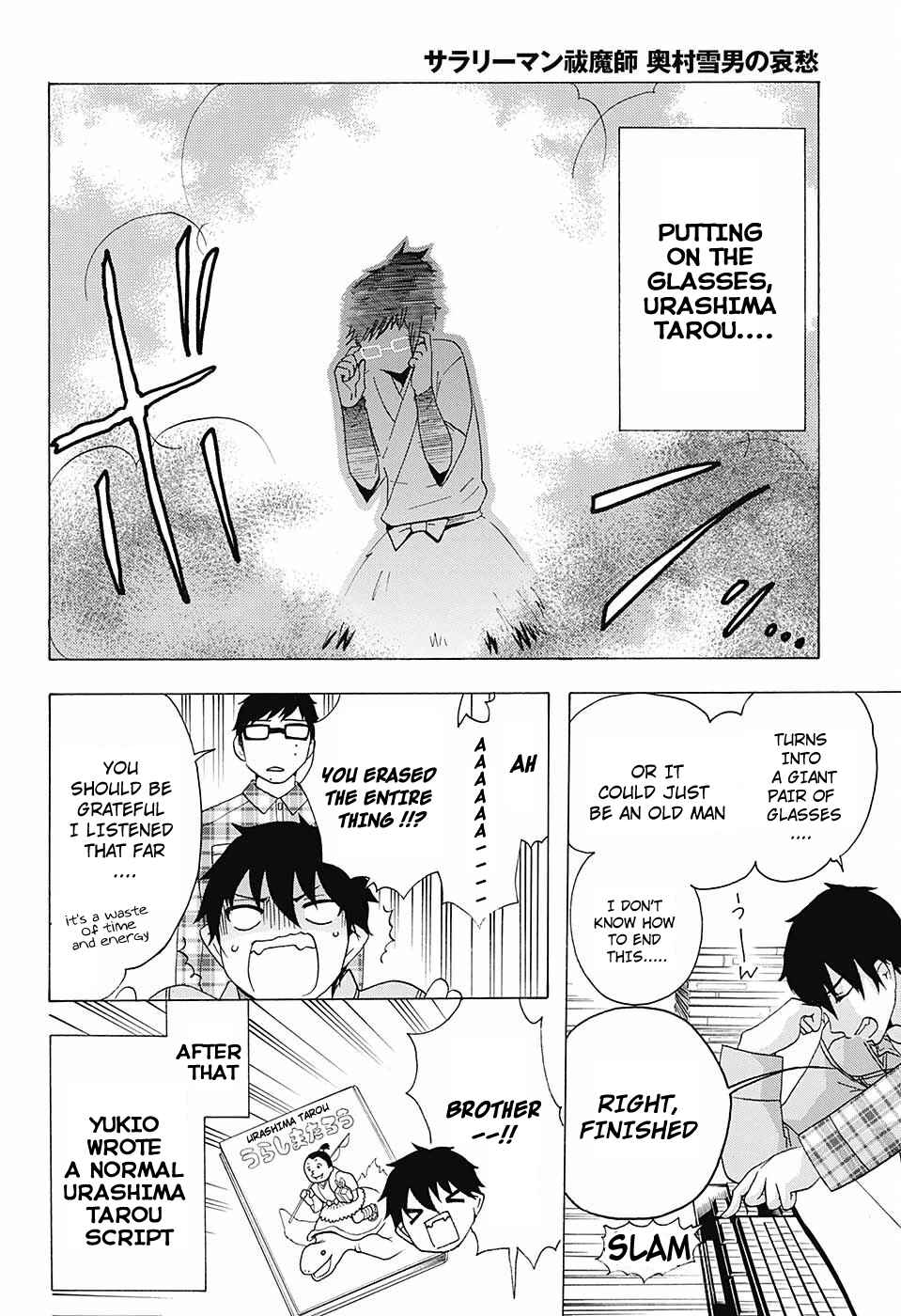 Salaryman Exorcist - Okumura Yukio no Aishuu Chapter 40 - Page 21