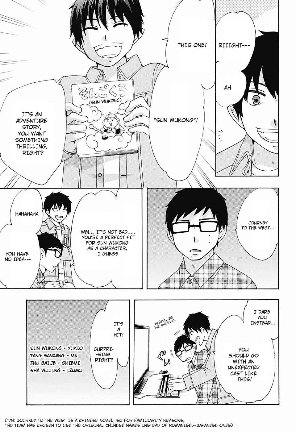 Salaryman Exorcist - Okumura Yukio no Aishuu Chapter 40 - Page 4