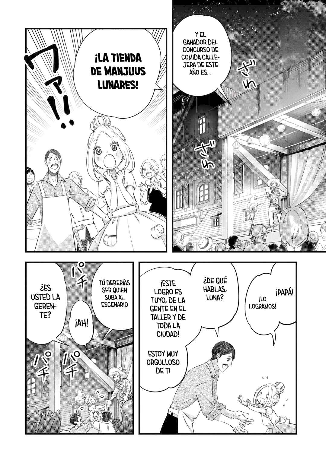 Kanchigai no Atelier Meister - Eiyuu Party no Moto Zatsuyougakari ga, Jitsu wa Sentou Igai ga SSS Rank Datta to Iu Yoku Aru Hanashi Chapter 53 - Page 14