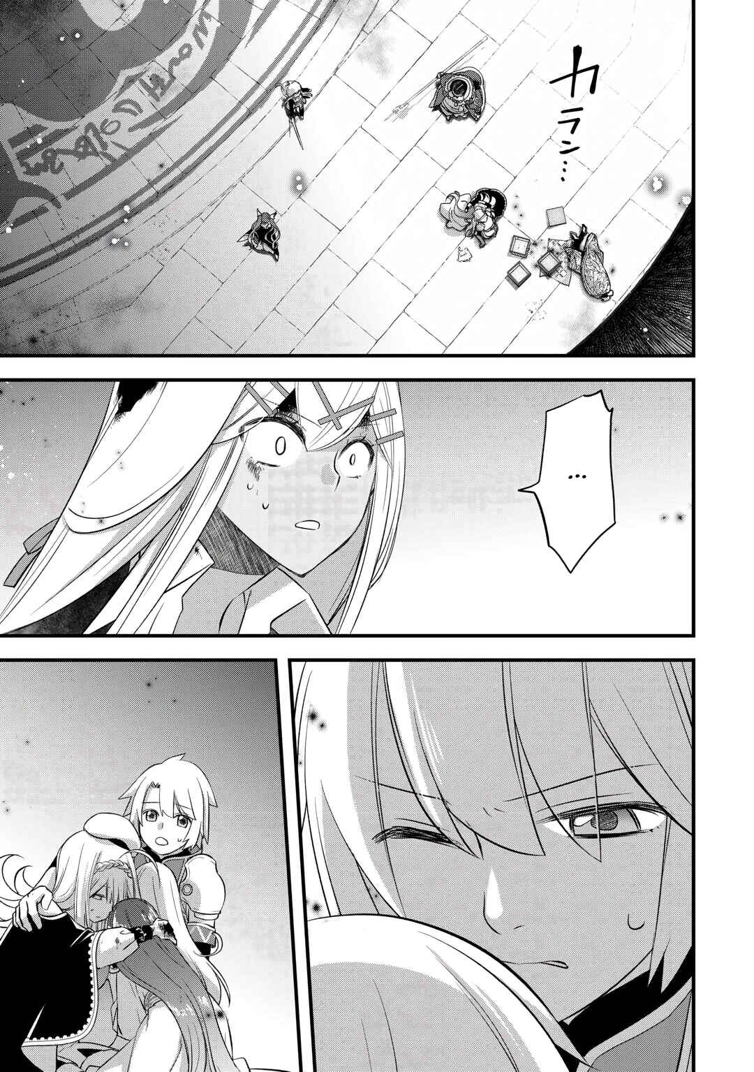 Kanchigai no Atelier Meister - Eiyuu Party no Moto Zatsuyougakari ga, Jitsu wa Sentou Igai ga SSS Rank Datta to Iu Yoku Aru Hanashi Chapter 53 - Page 9