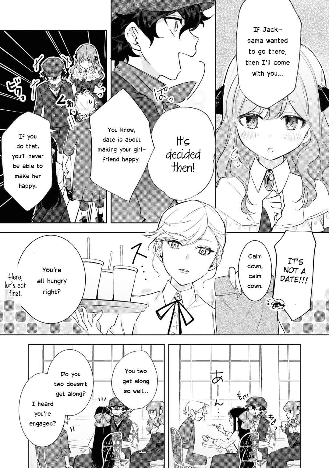 Boku wa Konyaku Haki Nante Shimasen kara ne Chapter 13 - Page 11