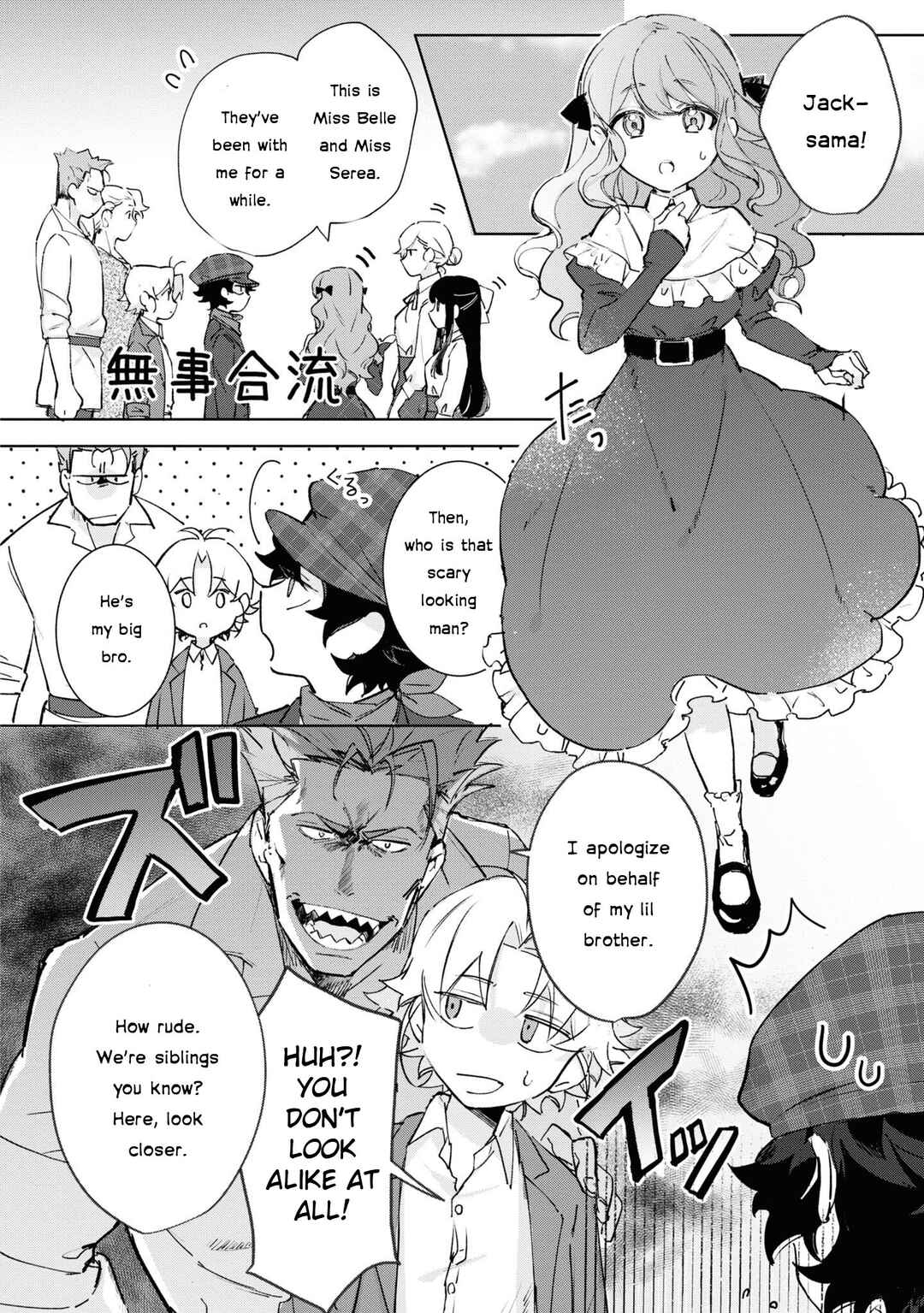 Boku wa Konyaku Haki Nante Shimasen kara ne Chapter 13 - Page 8