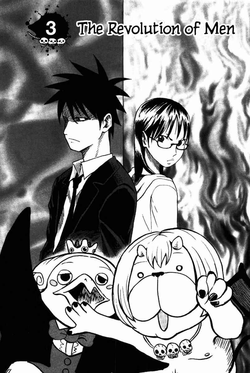 Yondemasu yo, Azazel-san. Chapter 3 - Page 1
