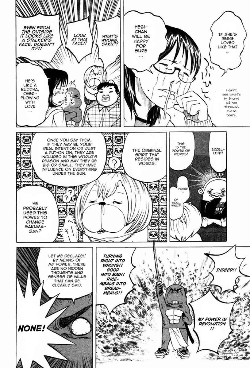 Yondemasu yo, Azazel-san. Chapter 3 - Page 10