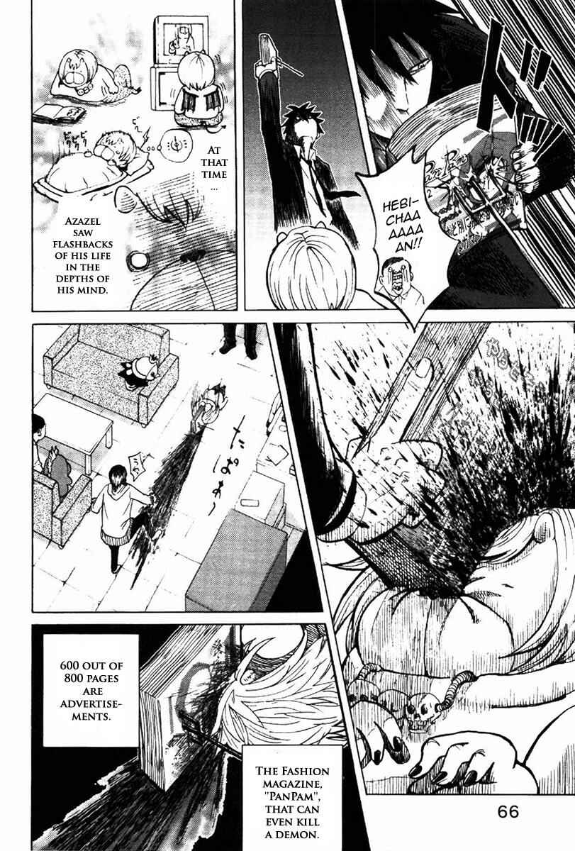Yondemasu yo, Azazel-san. Chapter 3 - Page 18