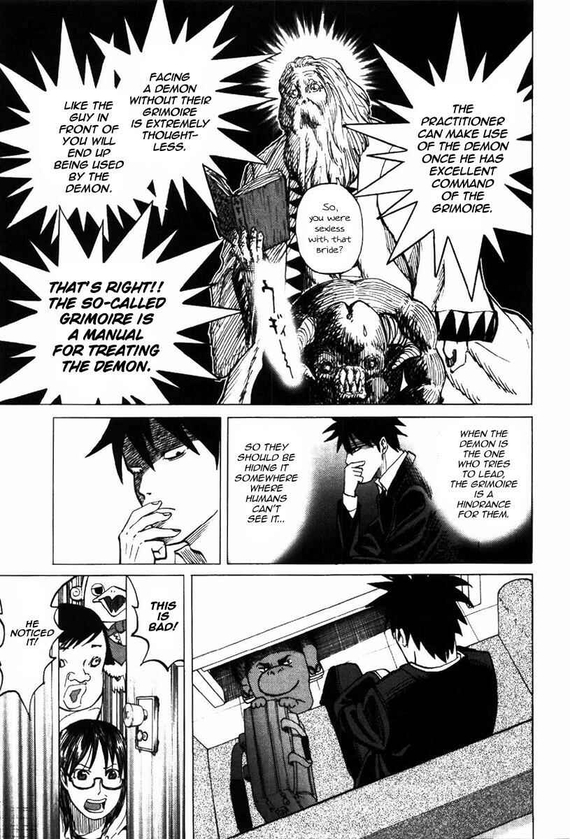 Yondemasu yo, Azazel-san. Chapter 3 - Page 21