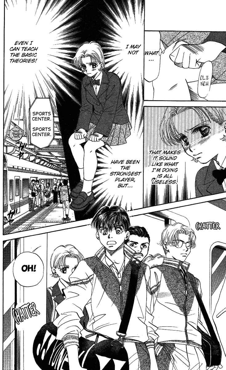 Shanimuni Go Chapter 16 - Page 6