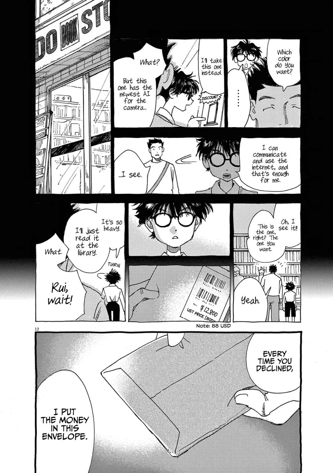 Alice, Dokomademo Chapter 14 - Page 12