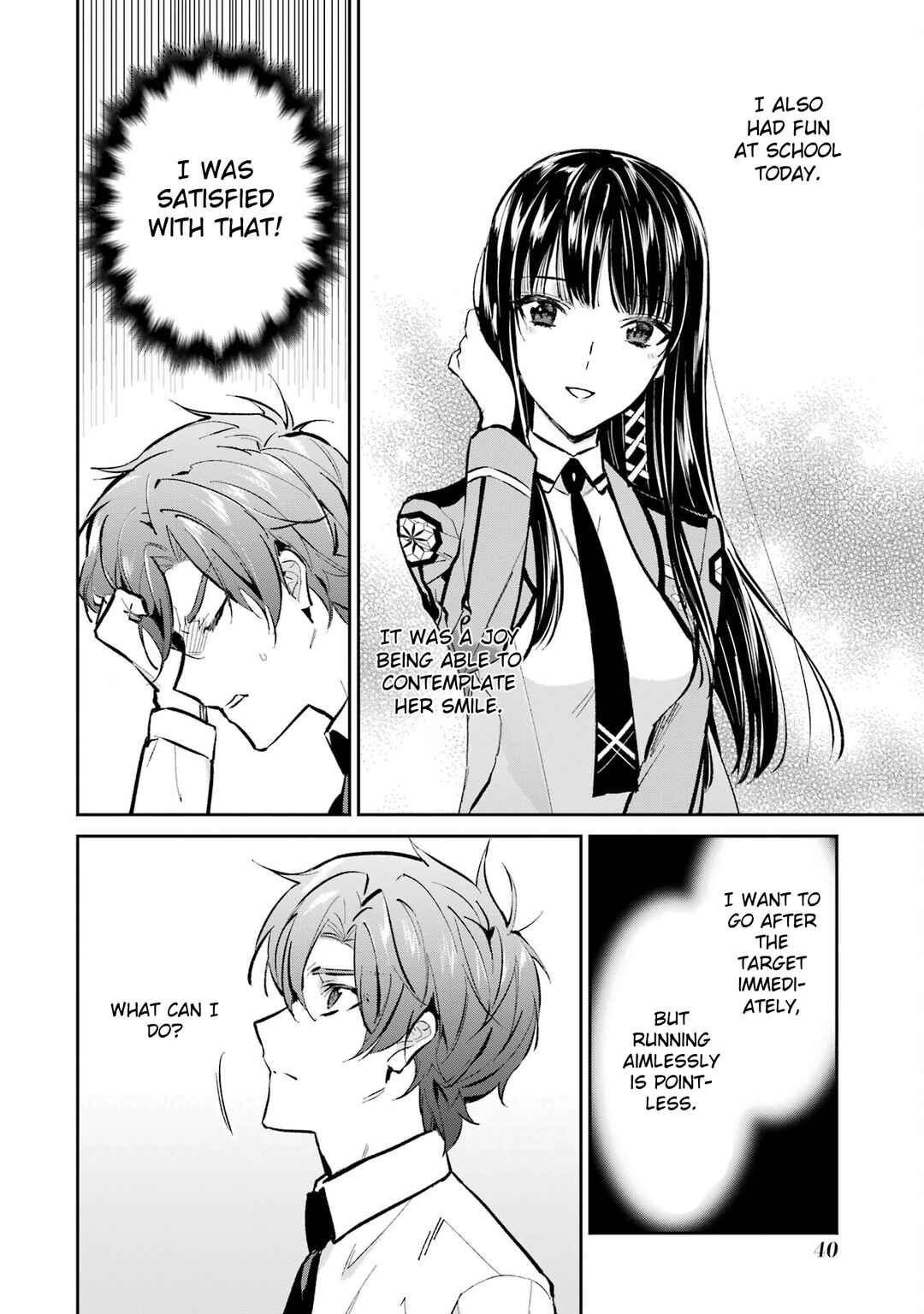 Mahouka Koukou no Rettousei - Ichijou Masaki Tenkou-hen Chapter 2 - Page 18