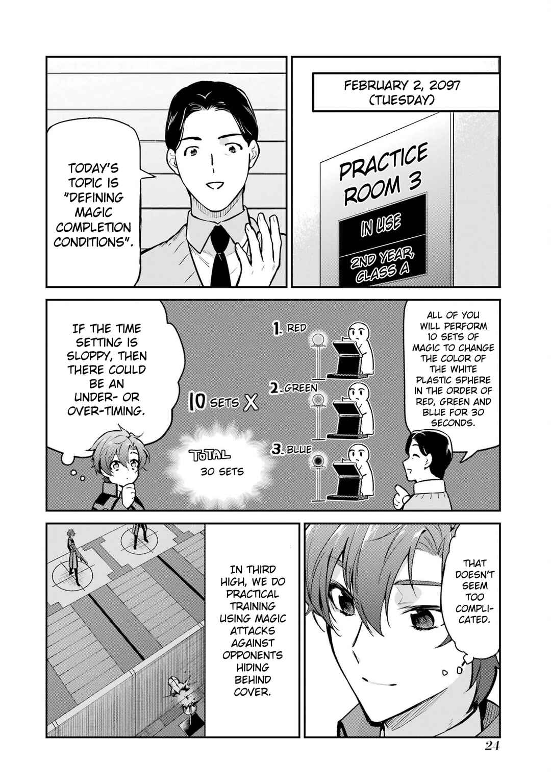 Mahouka Koukou no Rettousei - Ichijou Masaki Tenkou-hen Chapter 2 - Page 2