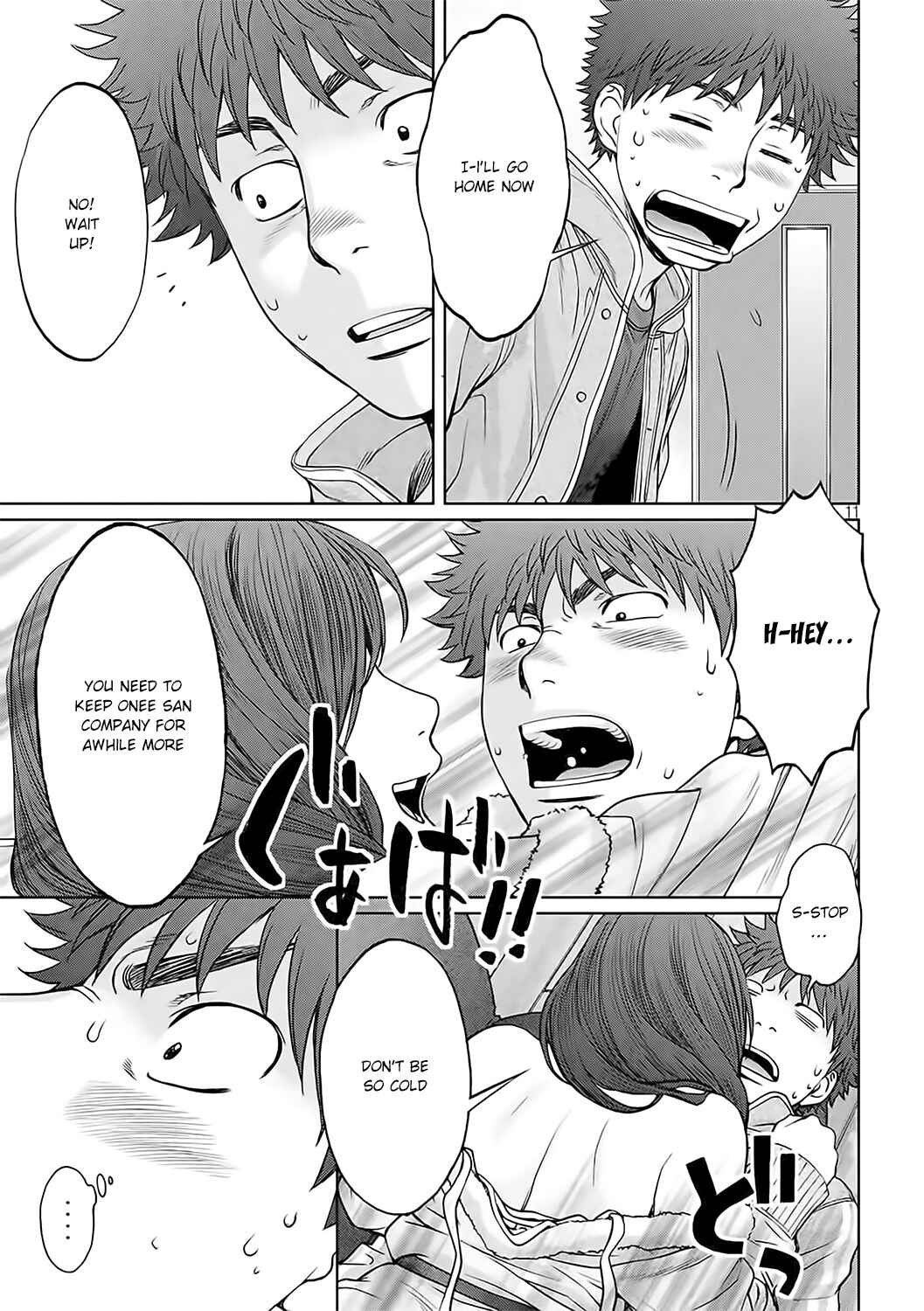 Hantsu x Trash Chapter 123 - Page 12
