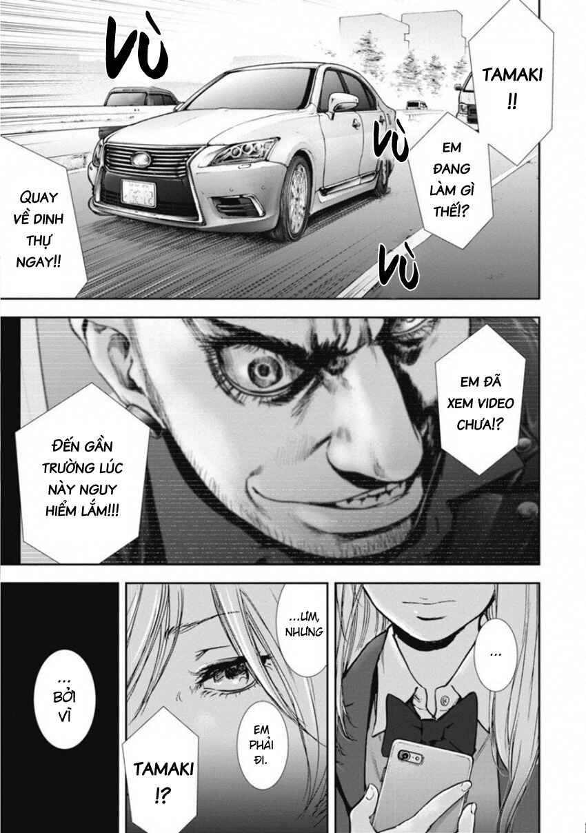 Gift± Chapter 143 - Page 1