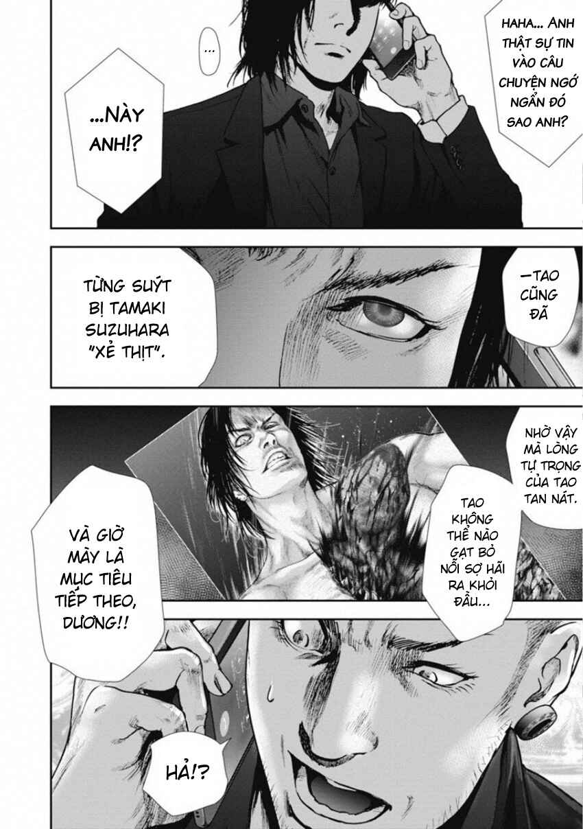 Gift± Chapter 143 - Page 13