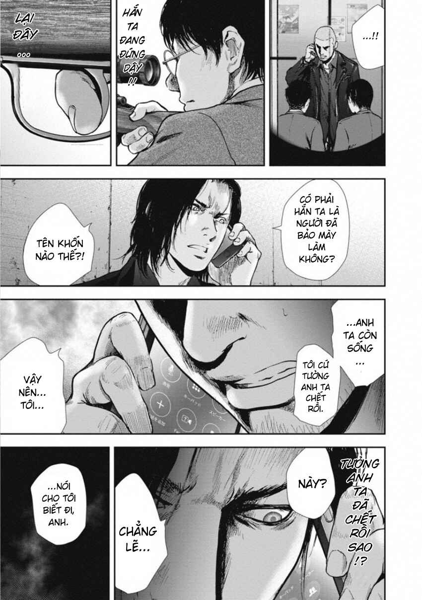Gift± Chapter 143 - Page 16