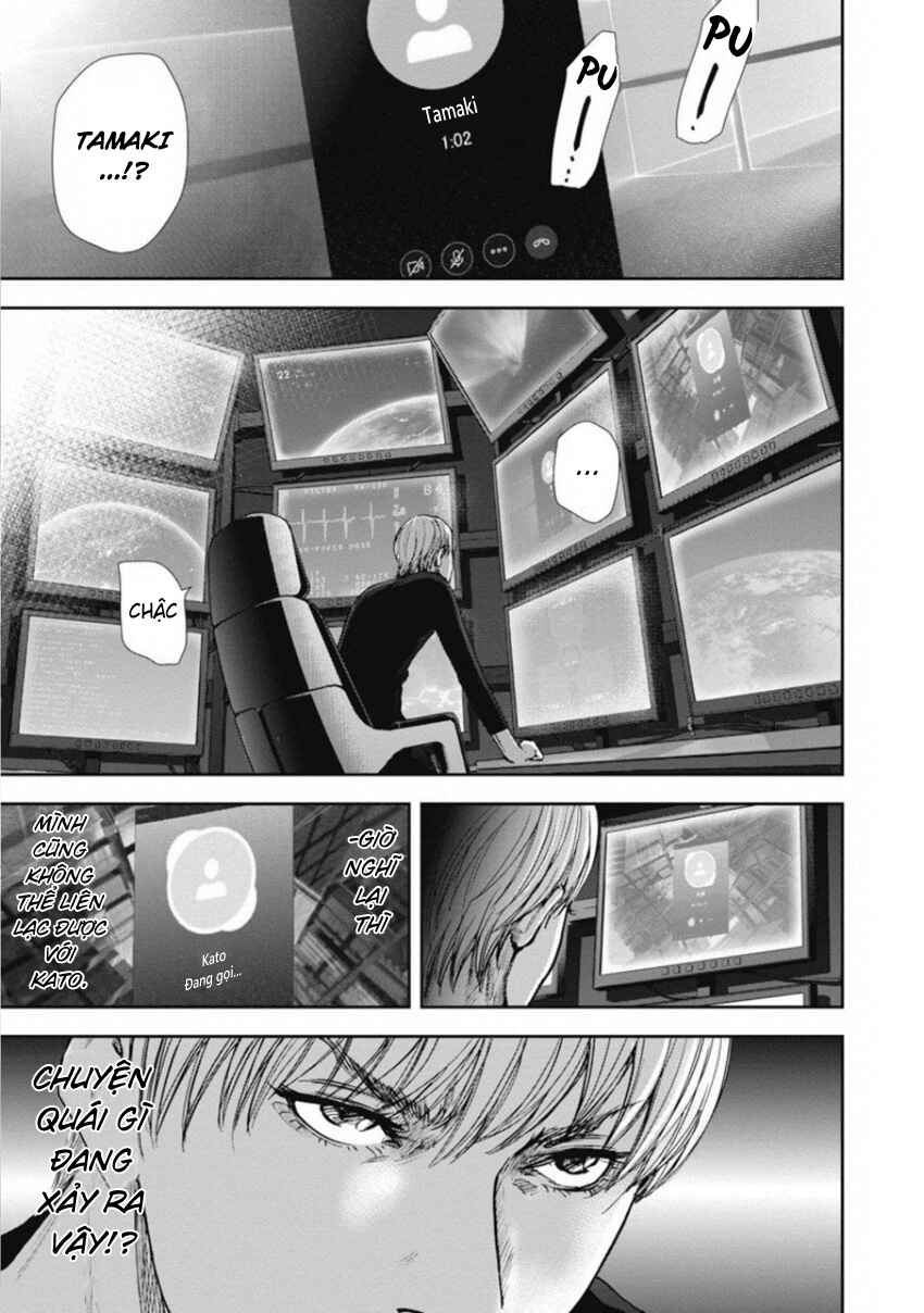 Gift± Chapter 143 - Page 3