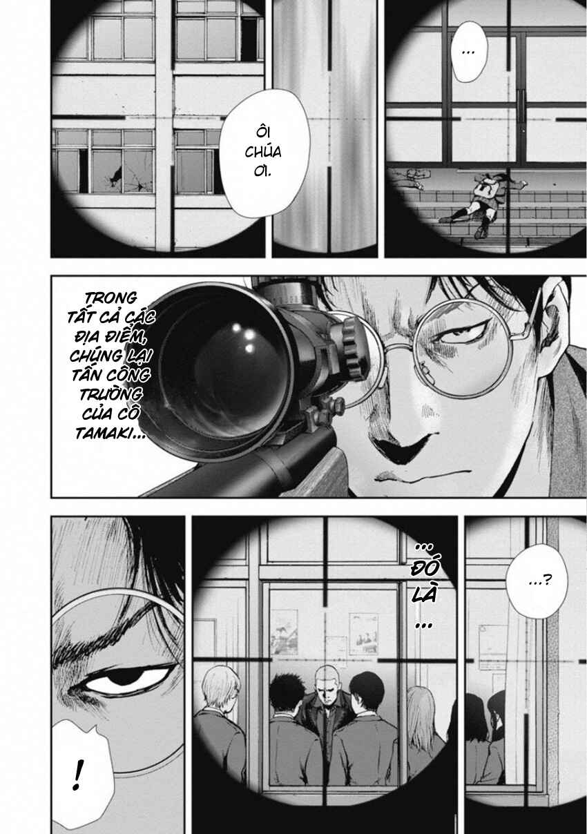 Gift± Chapter 143 - Page 5