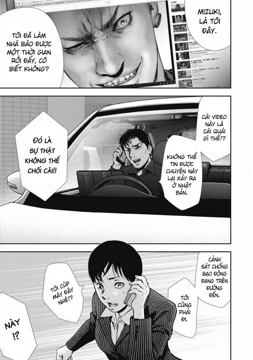 Gift± Chapter 143 - Page 8