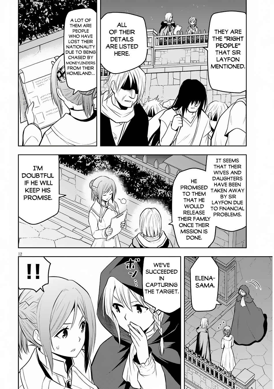 Maseki Gourmet - Mamono no Chikara wo Tabeta Ore wa Saikyou! Chapter 54 - Page 13