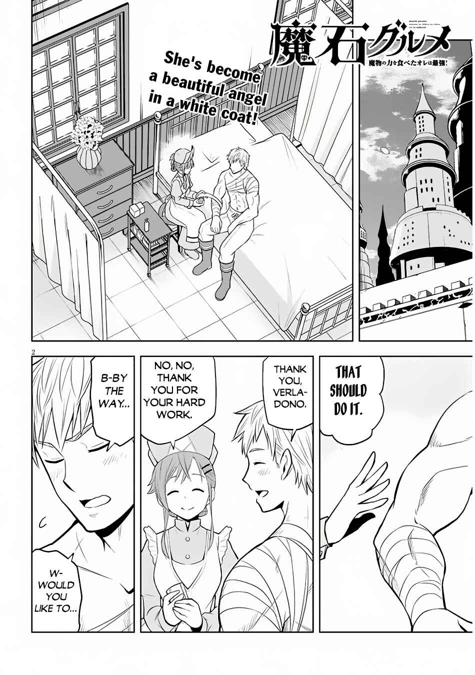 Maseki Gourmet - Mamono no Chikara wo Tabeta Ore wa Saikyou! Chapter 54 - Page 3