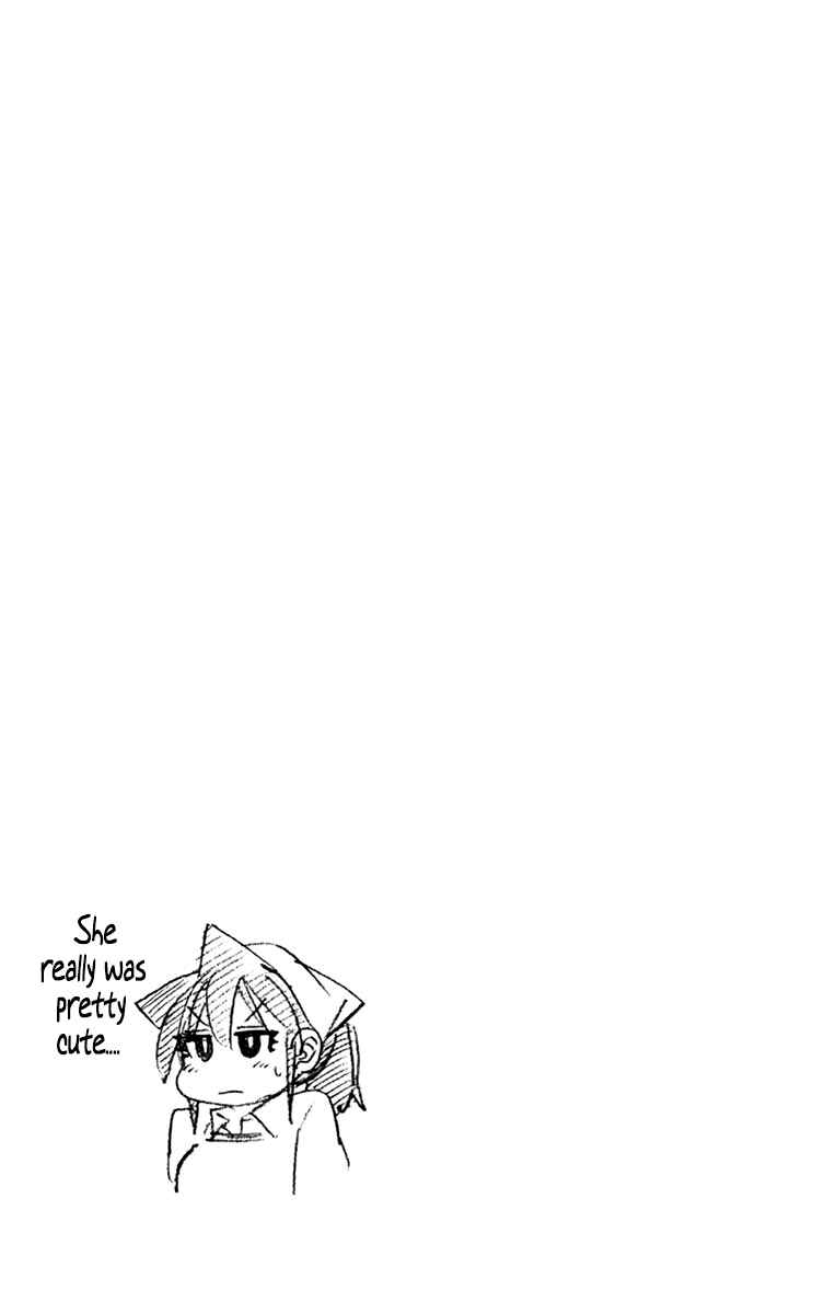 Amano Megumi wa Sukidarake! Chapter 229.5 - Page 17