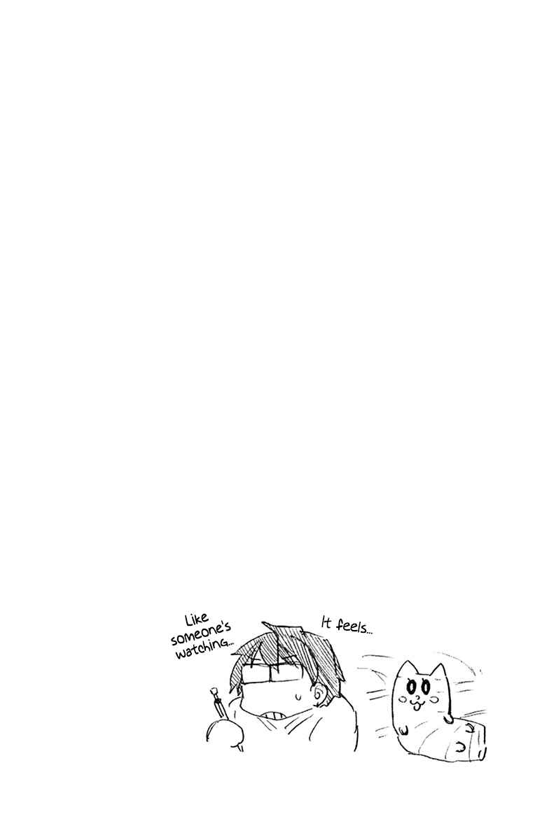 Amano Megumi wa Sukidarake! Chapter 229.5 - Page 20