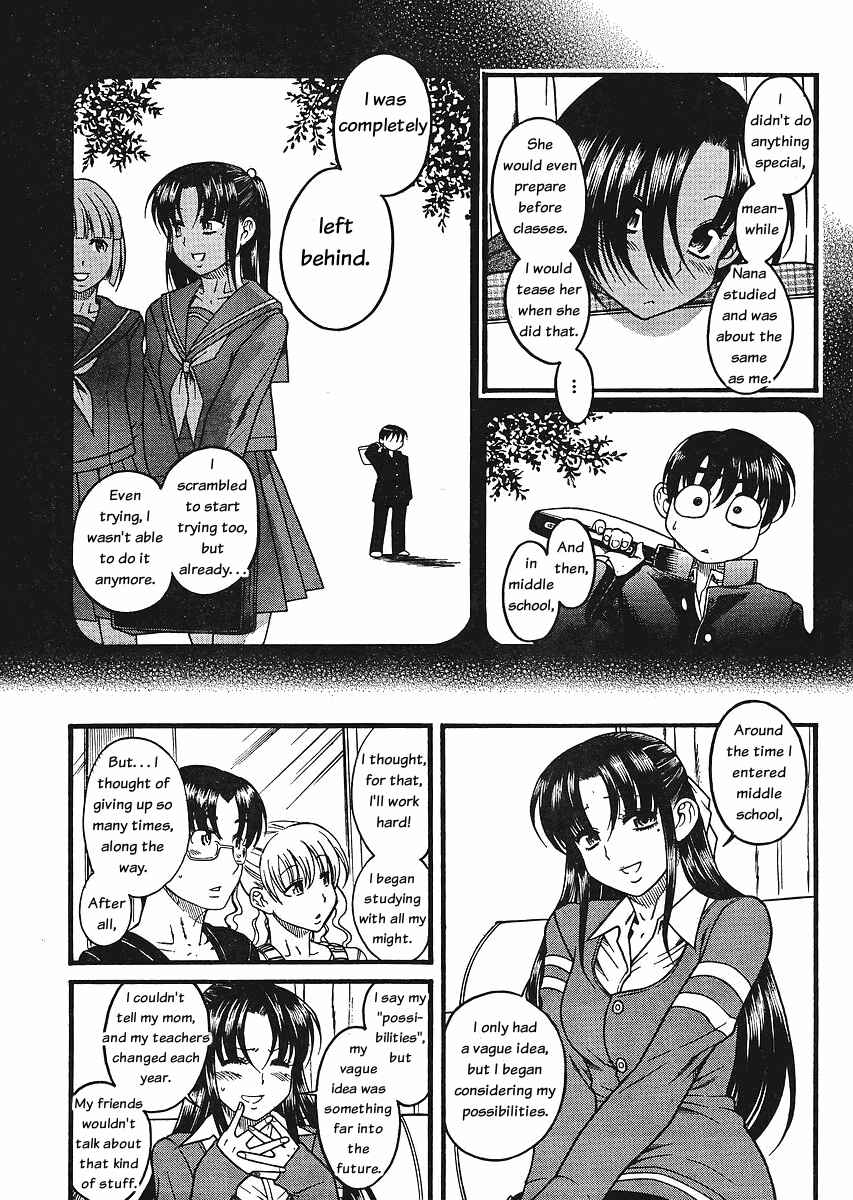Nana to Kaoru - Step Up "S&M" Love Comedy Chapter 32 - Page 11