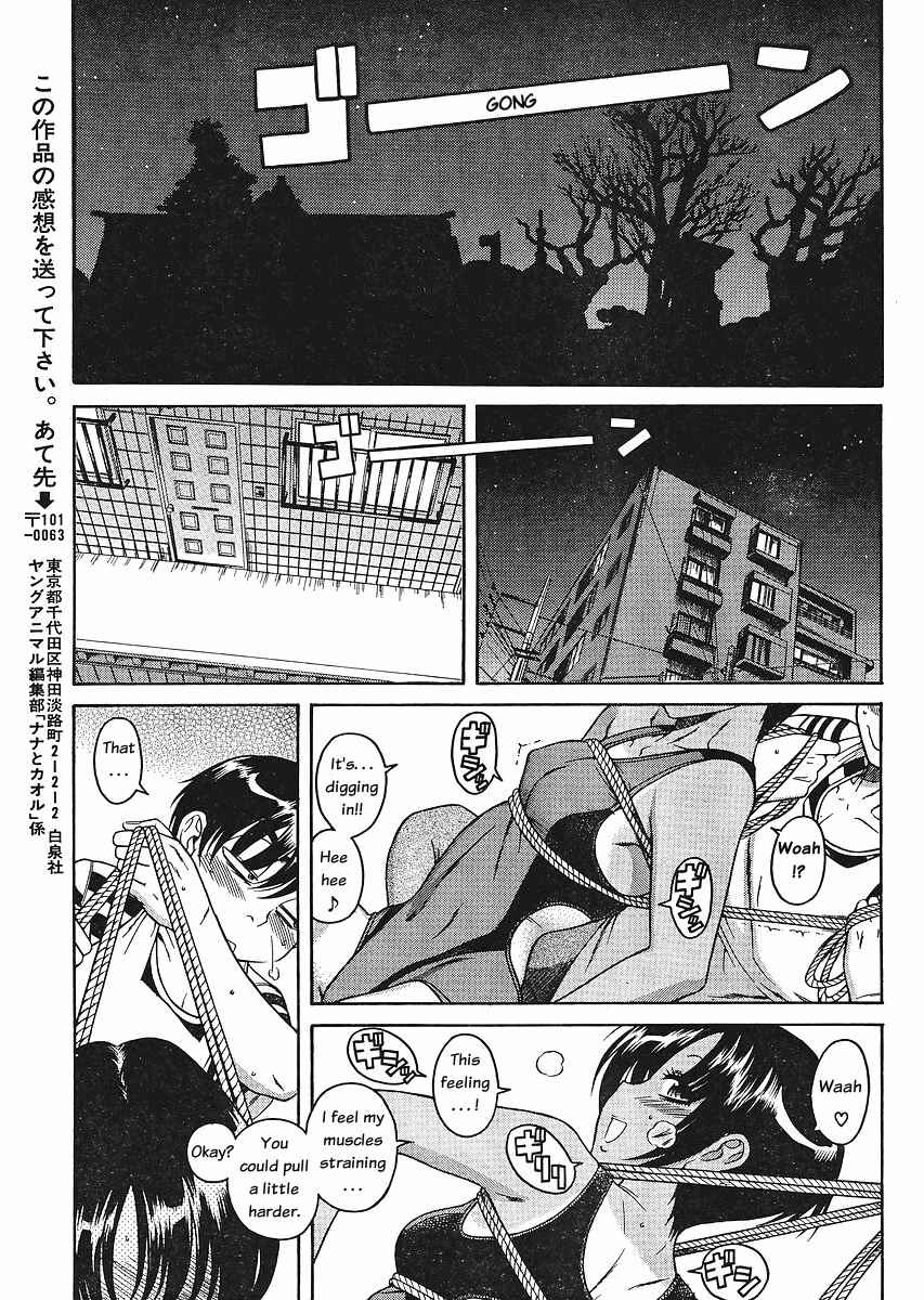 Nana to Kaoru - Step Up "S&M" Love Comedy Chapter 32 - Page 18