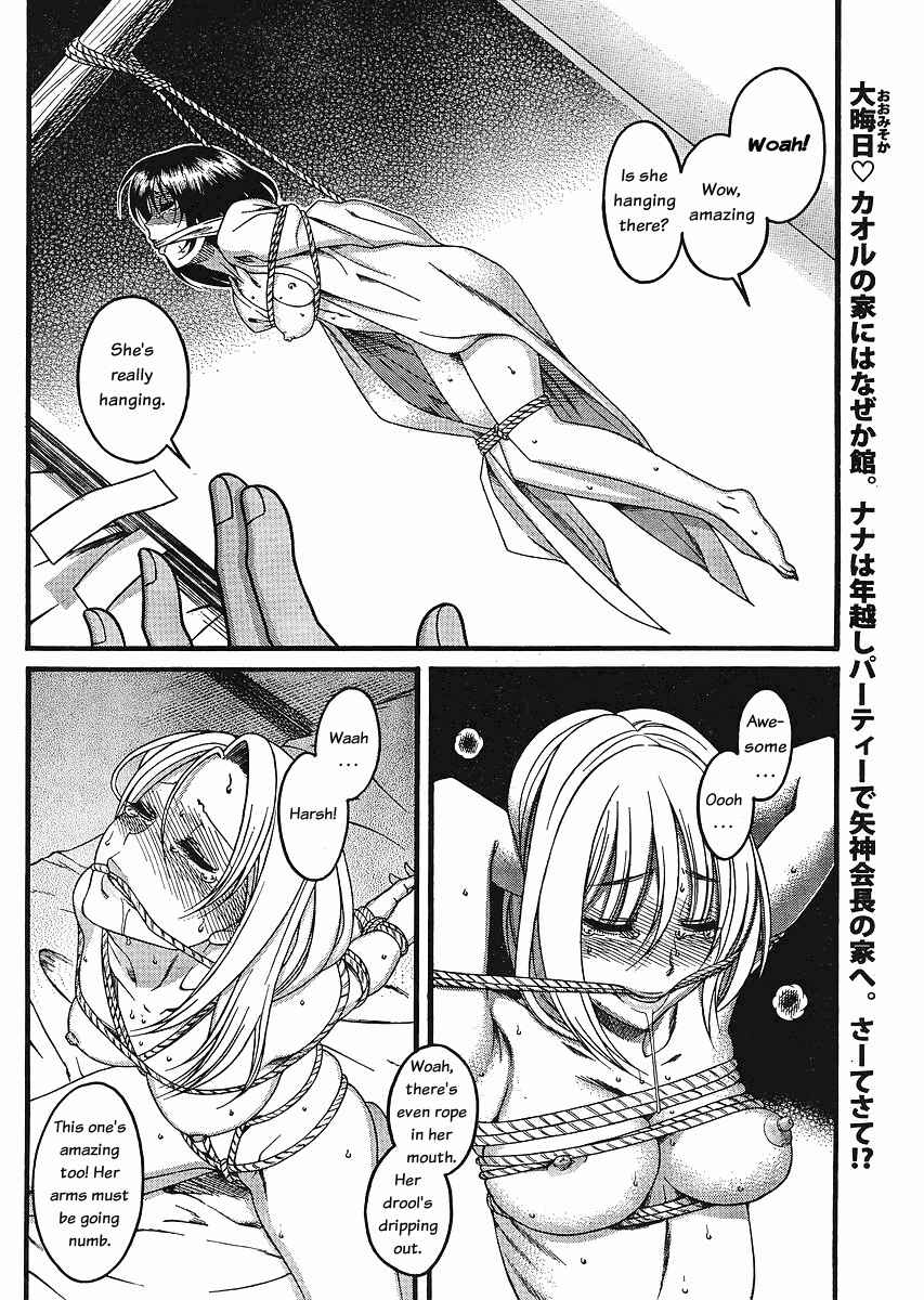 Nana to Kaoru - Step Up "S&M" Love Comedy Chapter 32 - Page 2