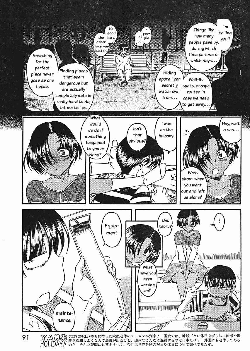 Nana to Kaoru - Step Up "S&M" Love Comedy Chapter 32 - Page 5