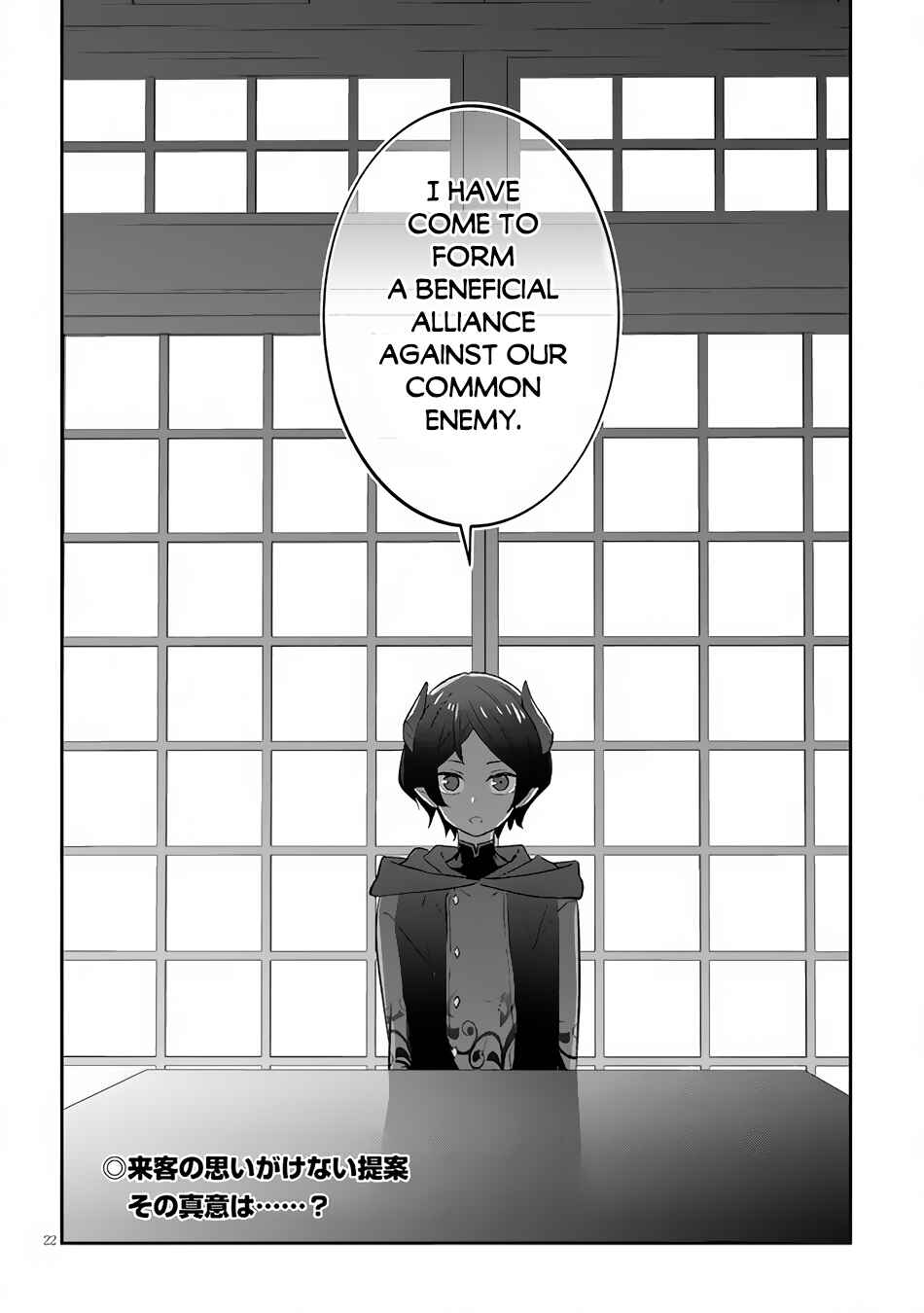 Maou ni Natta node, Dungeon Tsukutte Jingai Musume to Honobono Suru Chapter 49 - Page 23