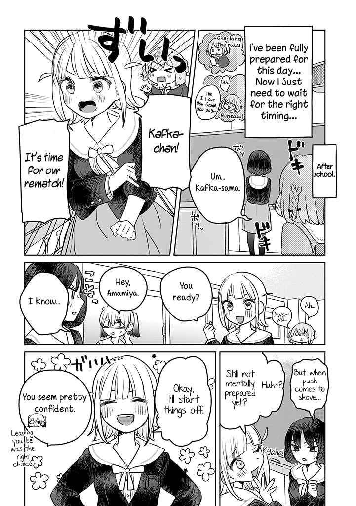 Ane ni Naritai Ane VS Yuri ni Naritai Imouto Chapter 18 - Page 2
