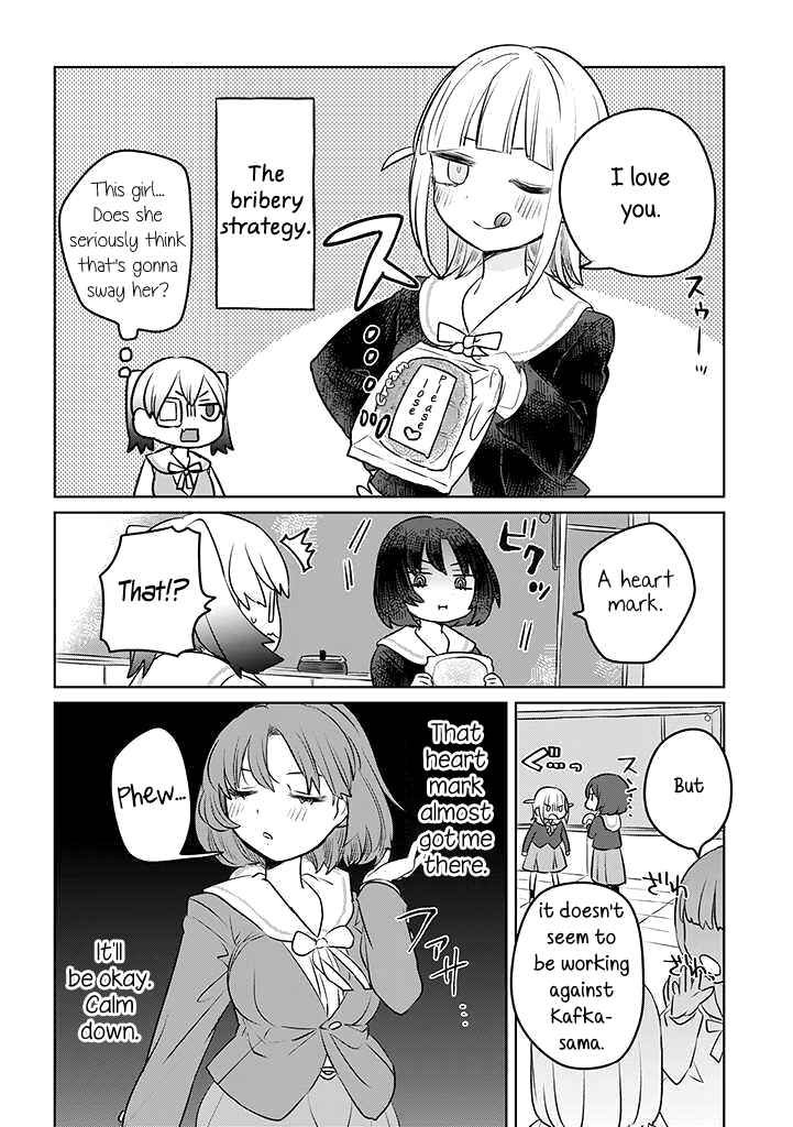 Ane ni Naritai Ane VS Yuri ni Naritai Imouto Chapter 18 - Page 4