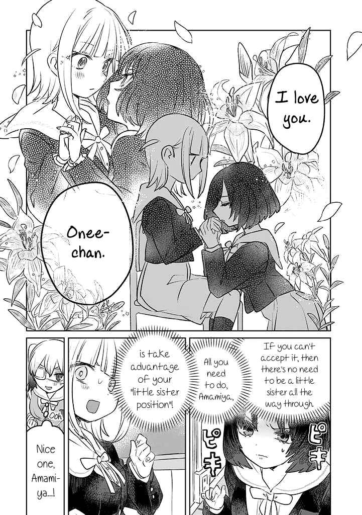 Ane ni Naritai Ane VS Yuri ni Naritai Imouto Chapter 18 - Page 6
