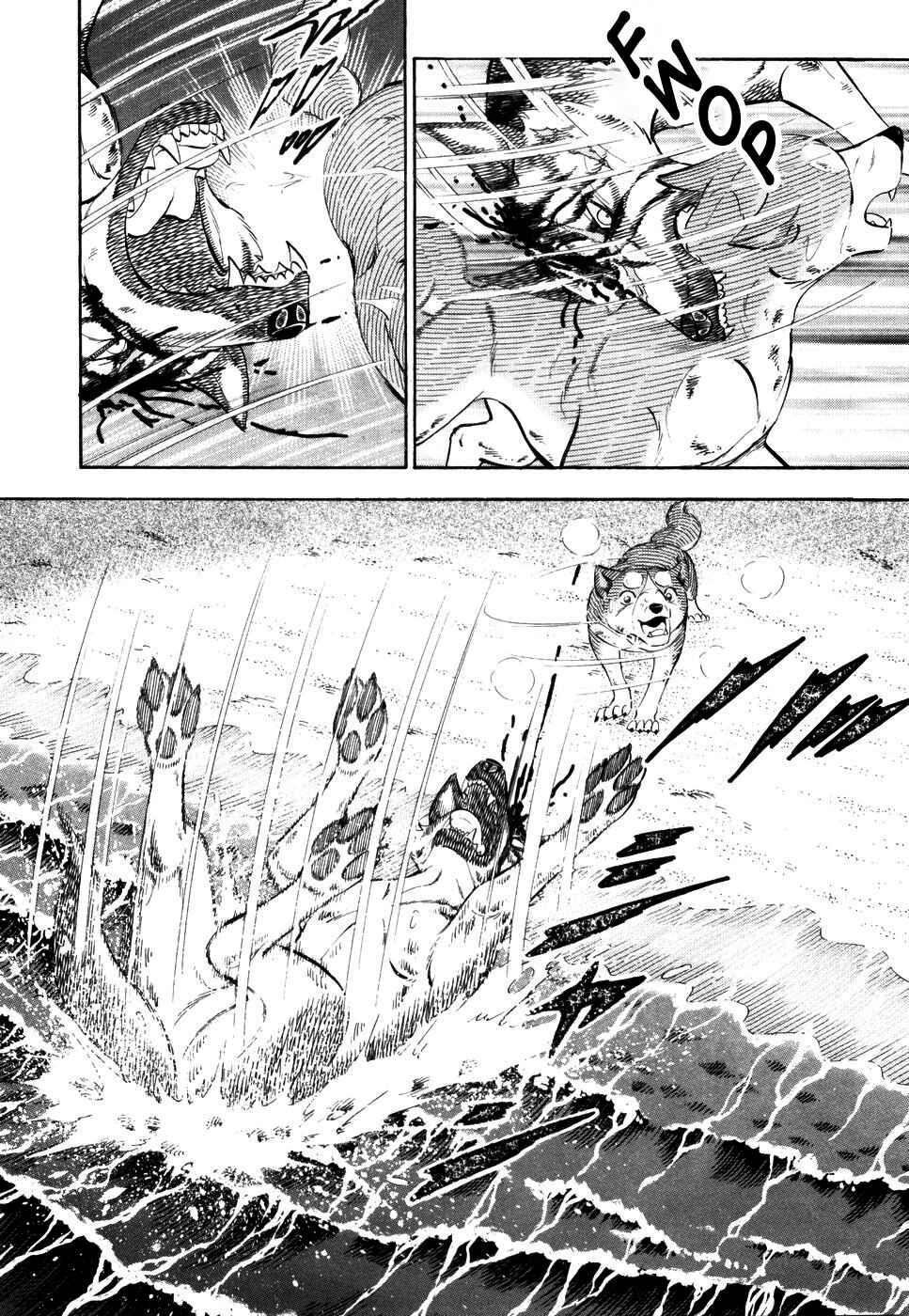 Ginga Densetsu Weed Chapter 418 - Page 11