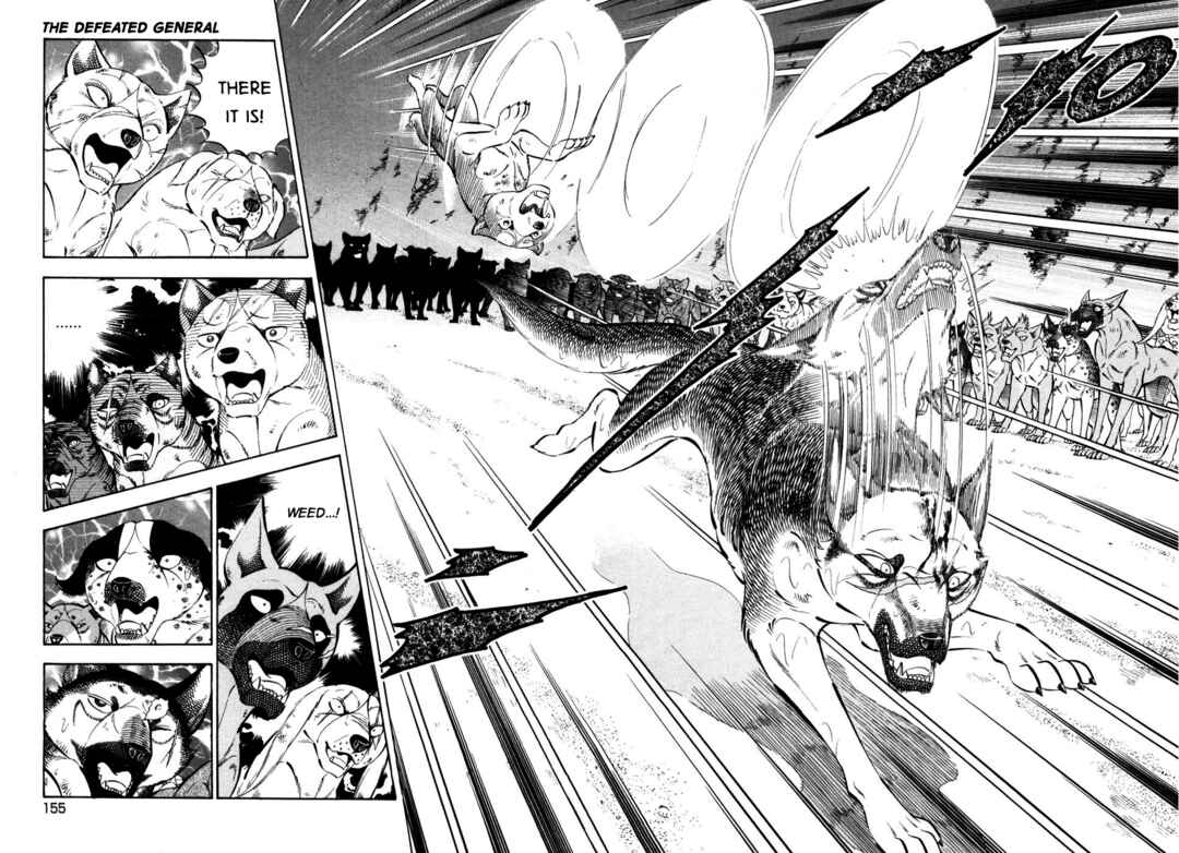 Ginga Densetsu Weed Chapter 418 - Page 2